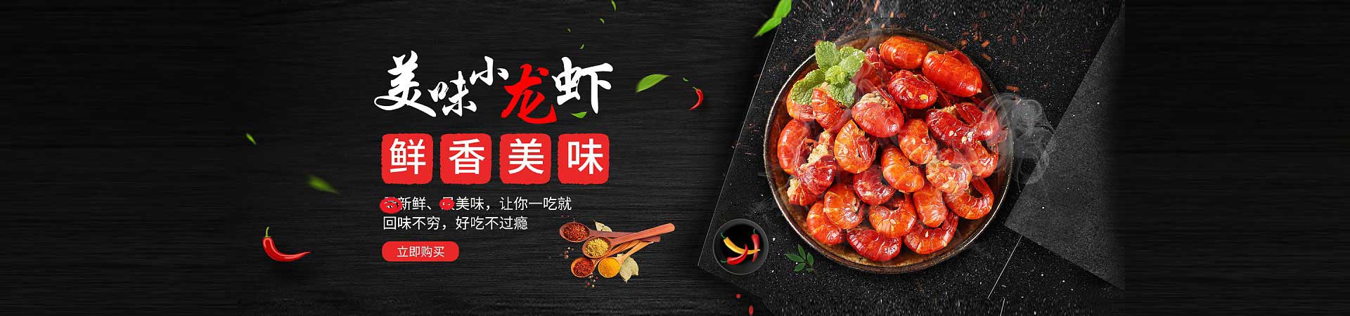 六枝特烤海鲜